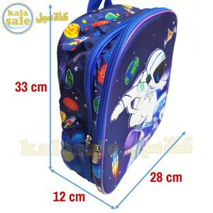 Backpack Astronaut A2 041