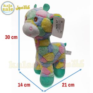 Giraffe Doll 031