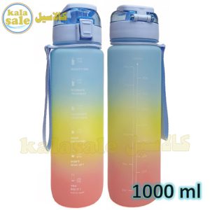 Water Bottle B 021